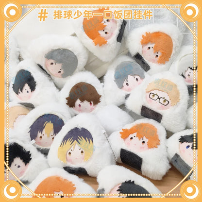 Haikyuu Onigiri Plush Pendant