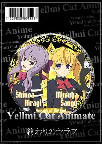 The End of Seraph Badge Brooch