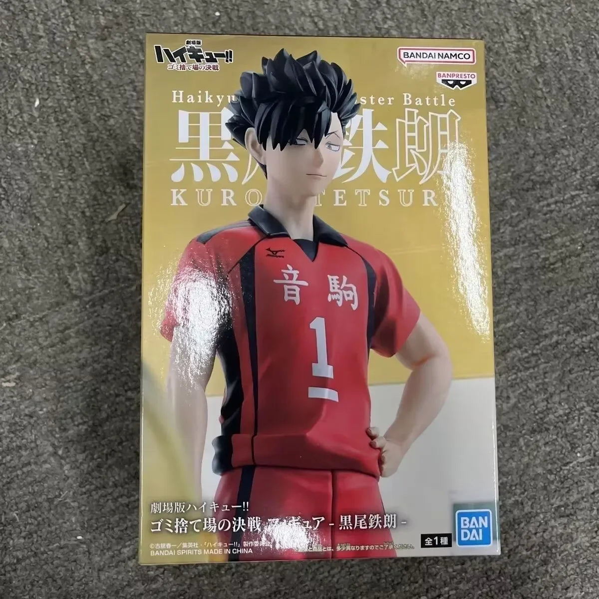 Haikyuu Tobio Kageyama PVC Statue