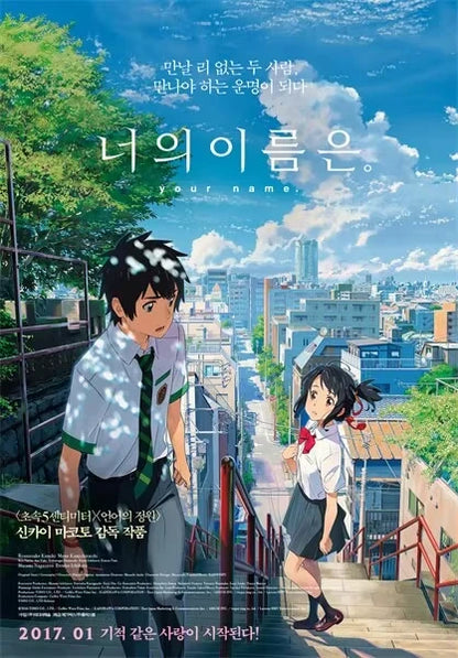 Makoto Shinkai Poster Set