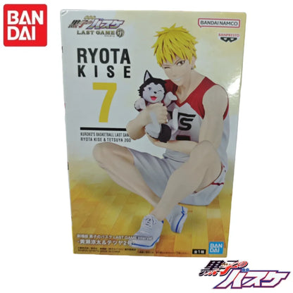 Kuroko's Basketball Kuroko Tetsuya Figure