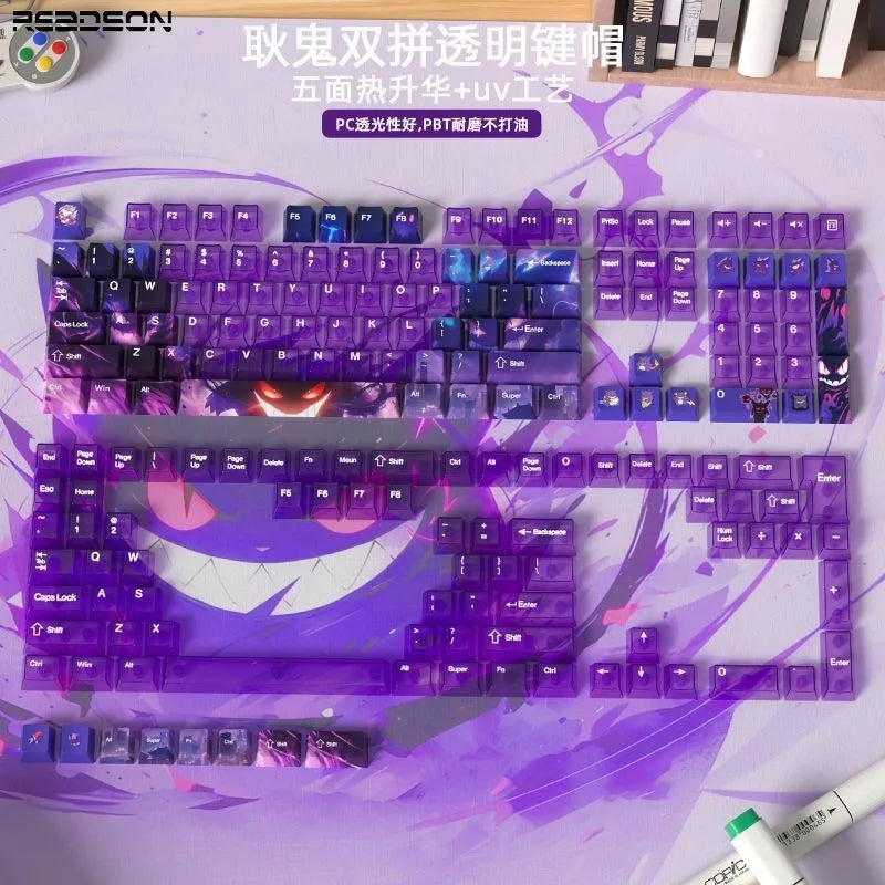 Pokemon Gengar Keycaps