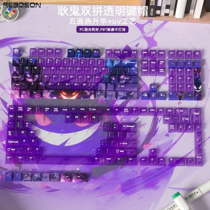 Pokemon Gengar Keycaps