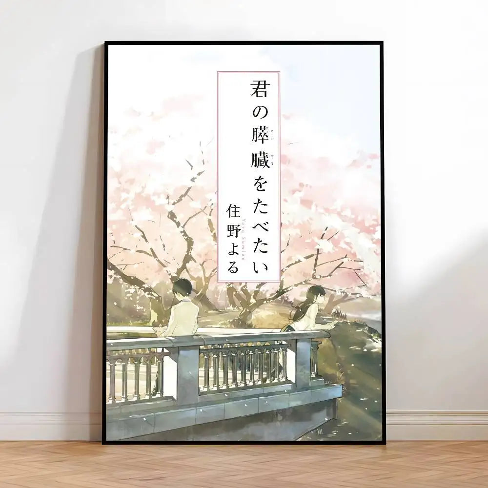 I Want To Eat Your Pancreas Poster