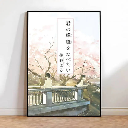 I Want To Eat Your Pancreas Poster