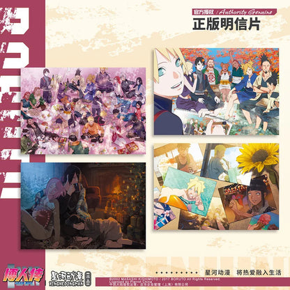 Brdwn Boruto NARUTO NEXT GENERATIONS Four Seasons of The Year China Official Authorization Cosplay Paper Postcard