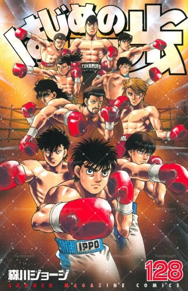 Hajime No Ippo Boxing Canvas