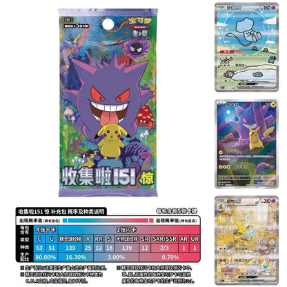 Pokémon Gengar Trading Cards