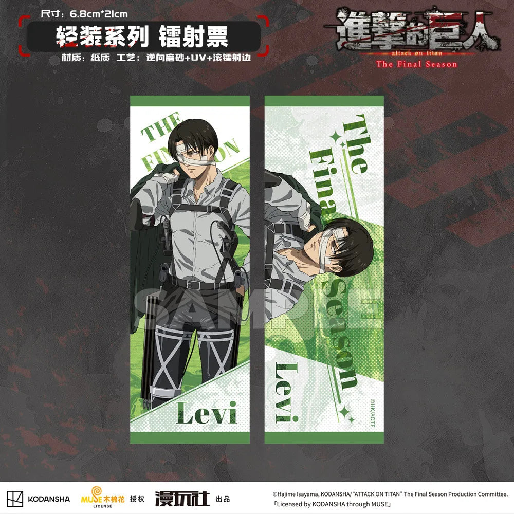 Attack on Titan S4 The Final Season Eren Jager Armin Arlert Rival Ackerman Hanji Zoe China Official Authorization Laser Ticket