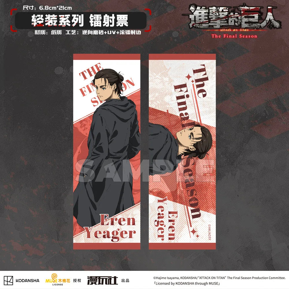Attack on Titan S4 The Final Season Eren Jager Armin Arlert Rival Ackerman Hanji Zoe China Official Authorization Laser Ticket
