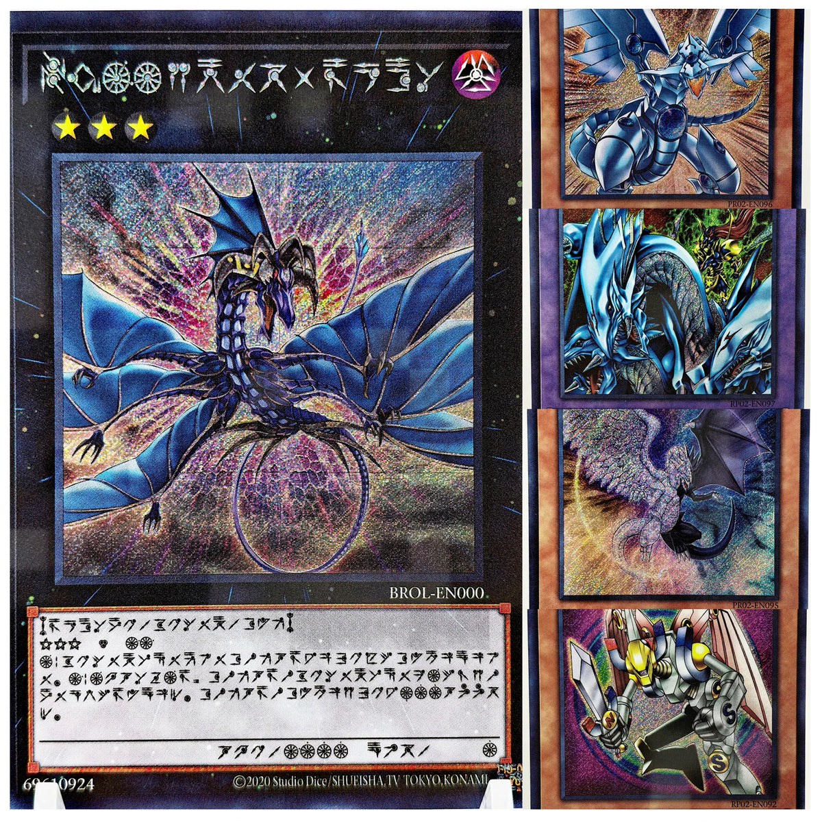 Yu-Gi-Oh Blue-Eyes White Dragon Card