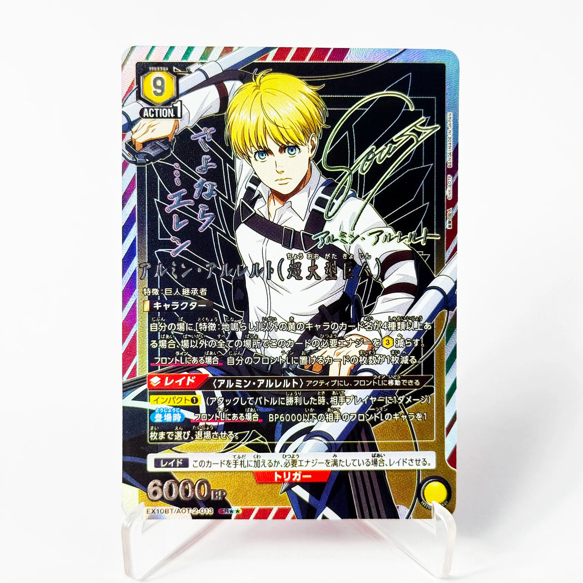 Proxy UNION ARENA Attack on Titan Vol.1, Eren/Levi SR Cards Japanese TCG Anime Collection Card Replica Single High Quality Cards