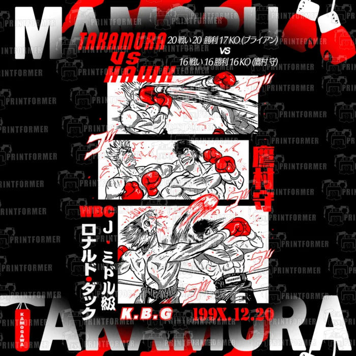 Hajime No Ippo Takamura T-Shirt
