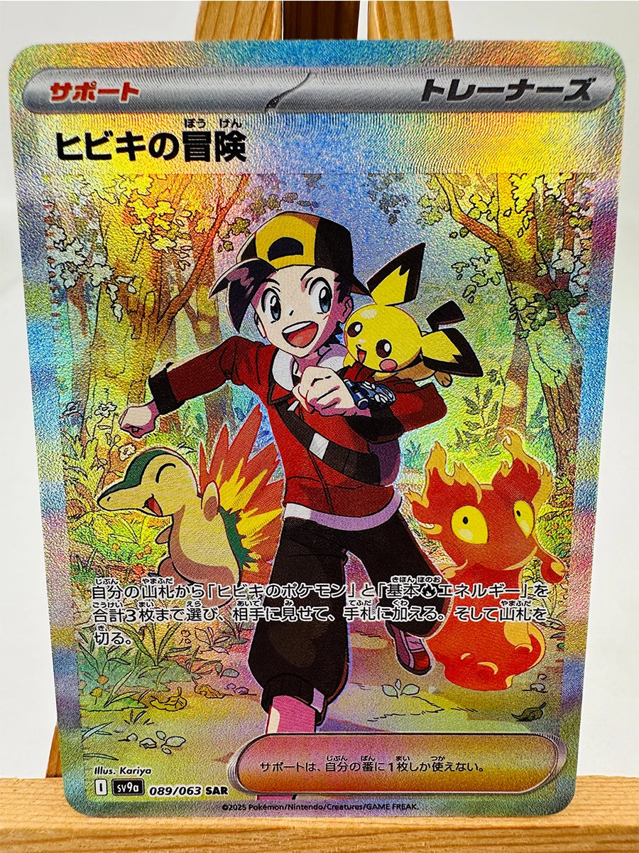 Pokemon Umbreon Sylveon Cards
