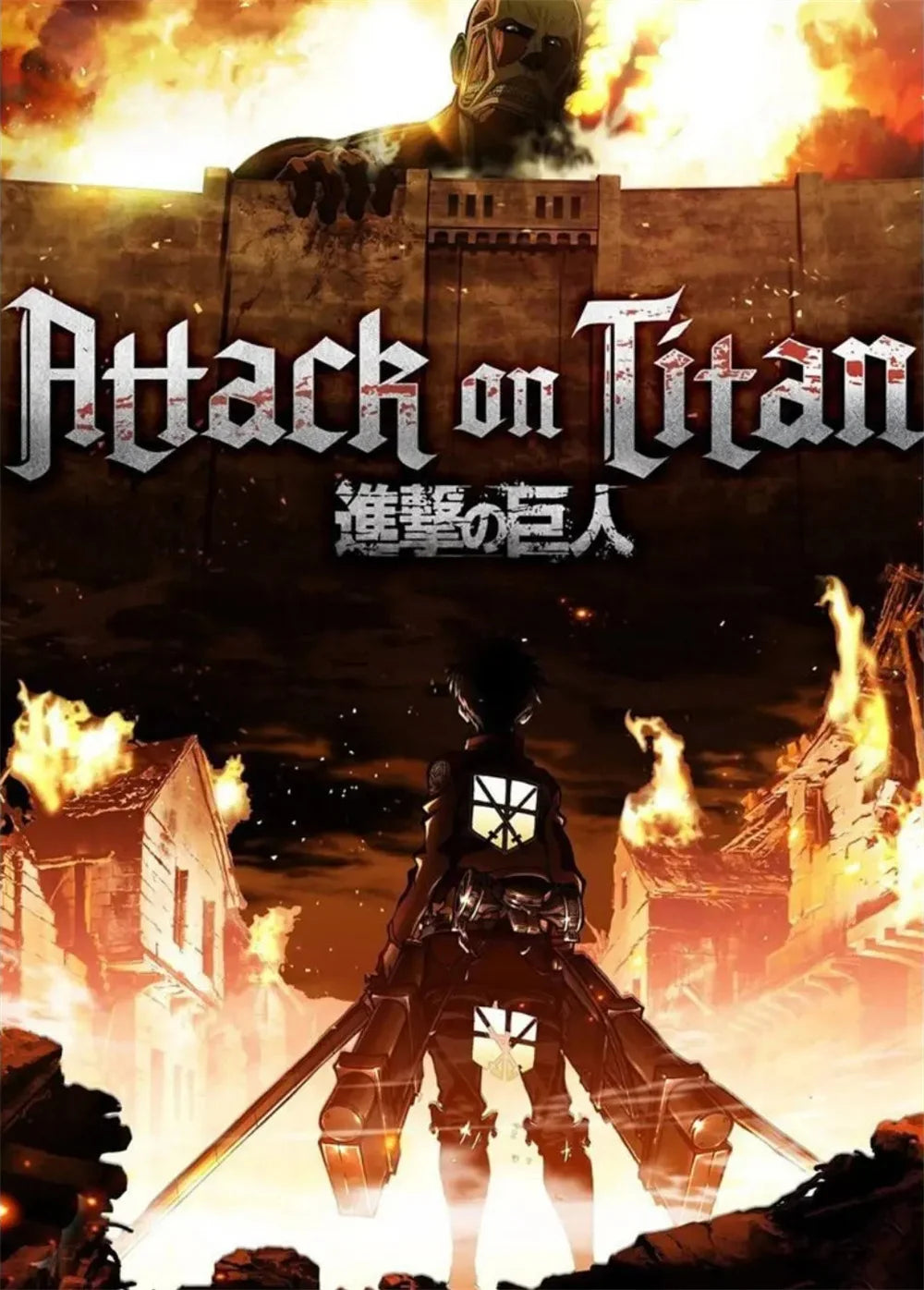 Modern Art Attack on Titan Anime Poster, Anime Lover Gift, Home Living Room/room Decoration Canvas Painting Cuadros