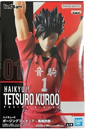 Haikyu!! Kenma Kozume Figure