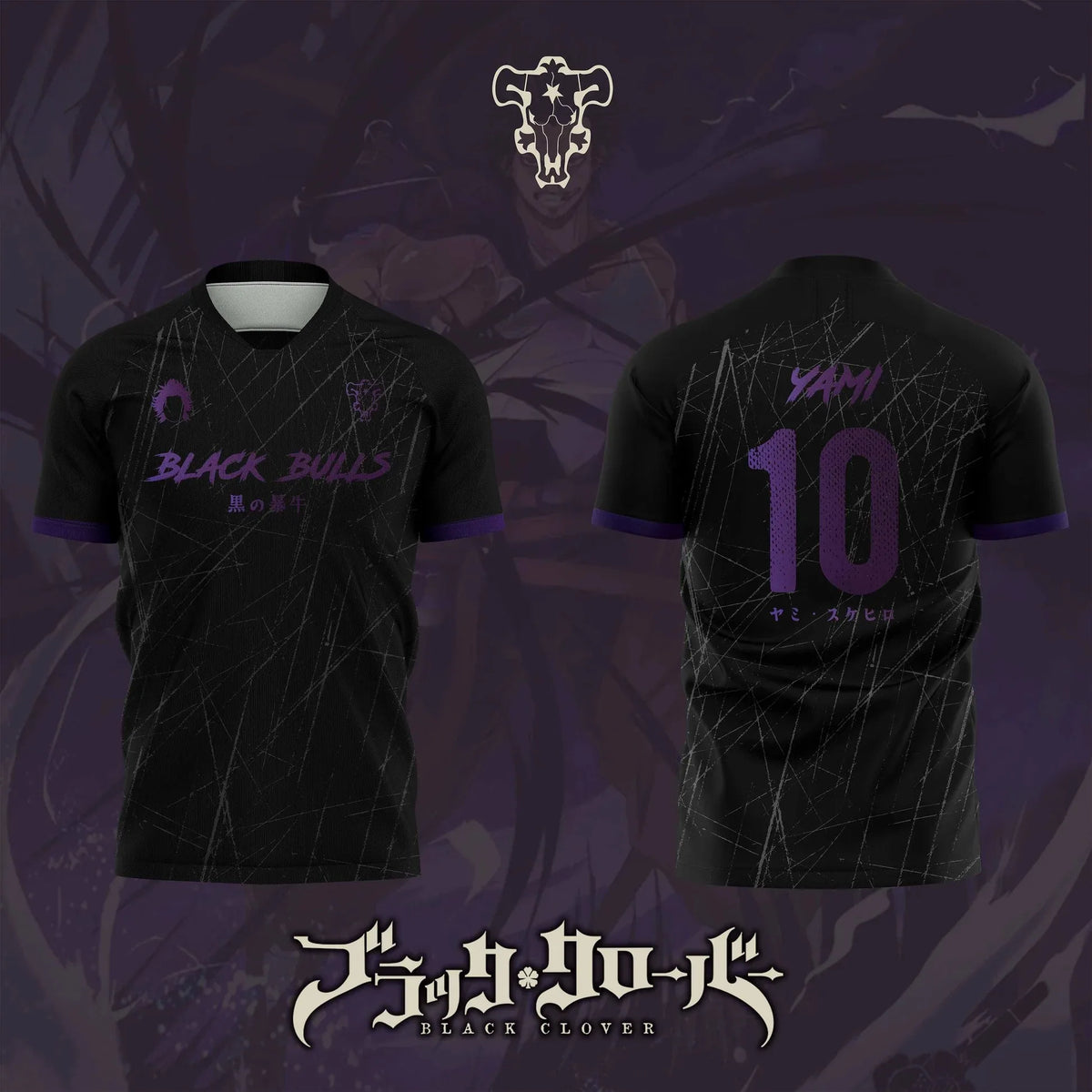 Black Clover Yami Sukehiro Jersey
