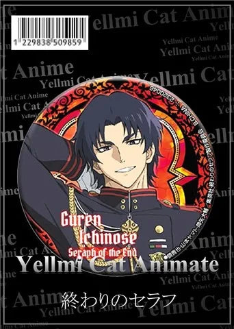 The End of Seraph Badge Brooch
