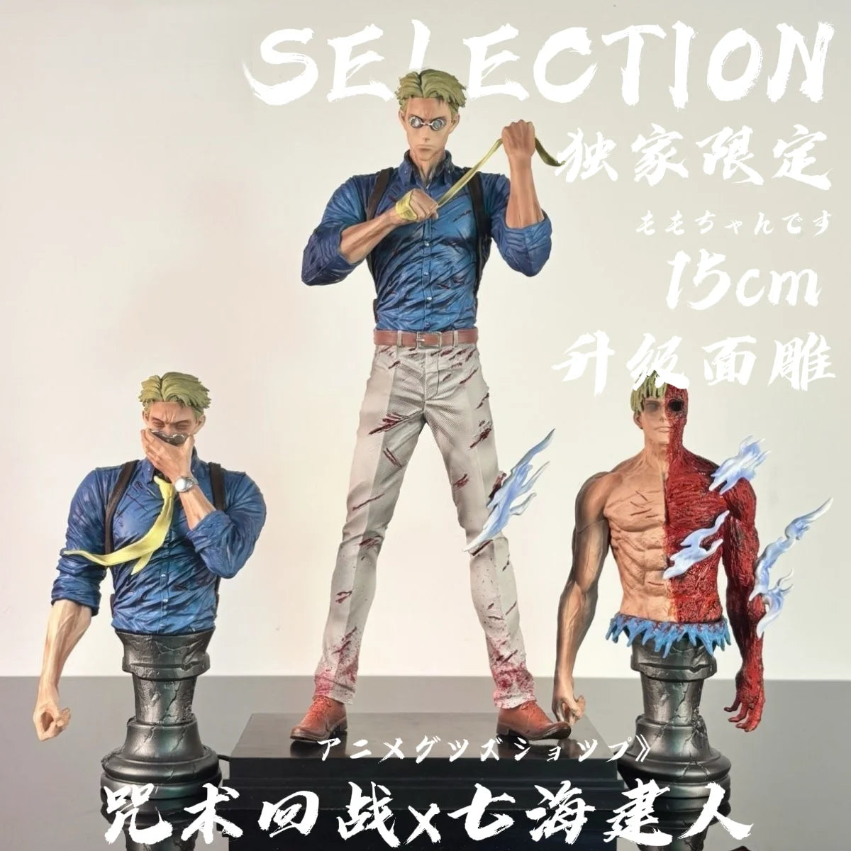 Jujutsu Kaisen Nanami Kento PVC Statue