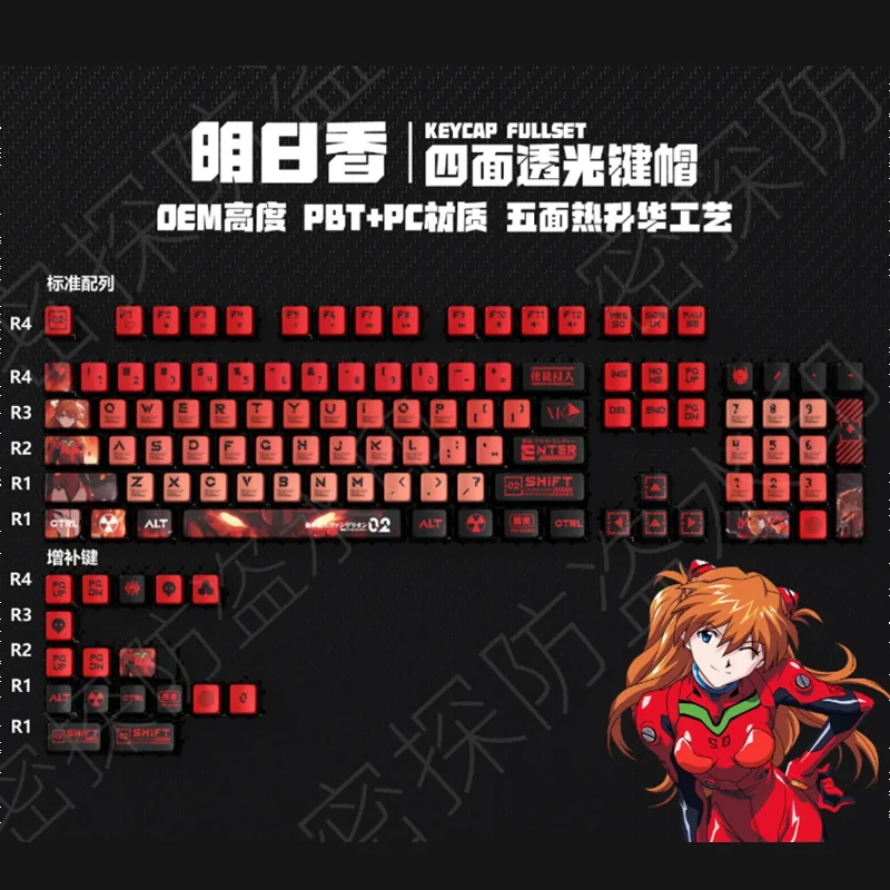 Evangelion Asuka Transparent Keycap