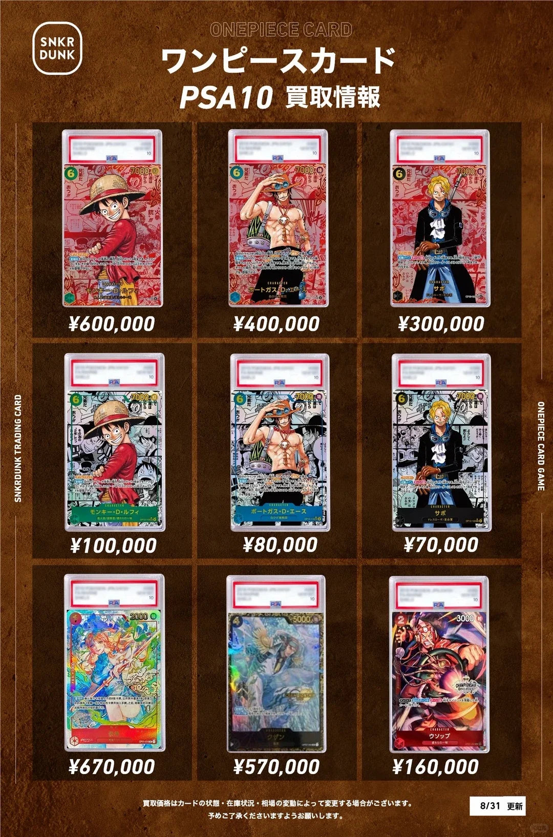 In-Stock Genuine OP01 to OP16 JP Edition One Piece Series Card anime merchandise Era Awakening Cards Collectible Toy player Gift