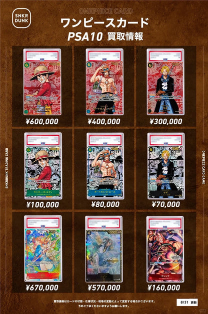 In-Stock Genuine OP01 to OP16 JP Edition One Piece Series Card anime merchandise Era Awakening Cards Collectible Toy player Gift