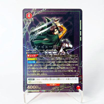 UNION ARENA Attack on Titan Eren/Mikasa/Levi SR Cards Japanese TCG Anime Collection Foil Card Single High Quality Proxy Cards