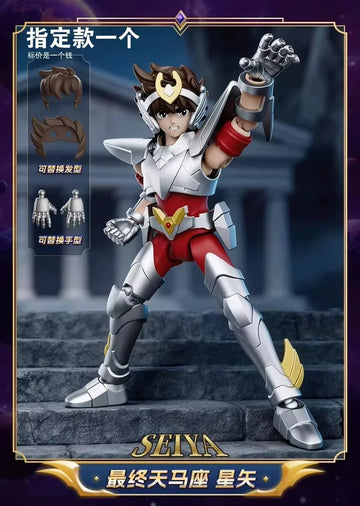 Seiya