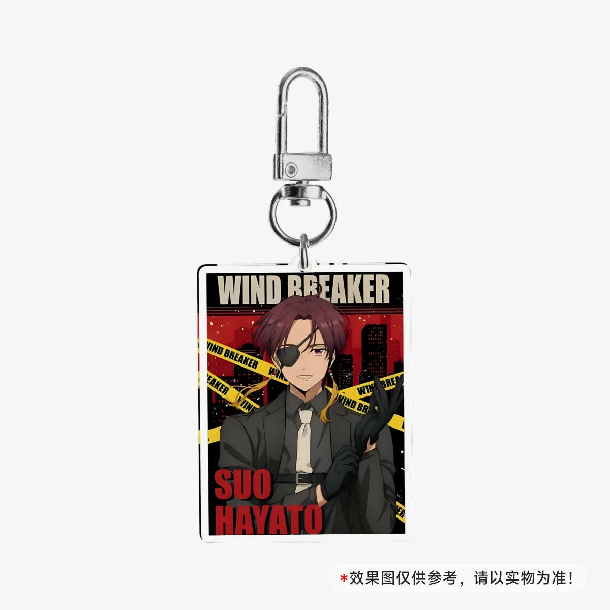 WIND BREAKER Sakura Haruka Acrylic Stand