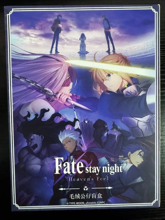 Fate stay night HF anime game peripheral plush toy blind box