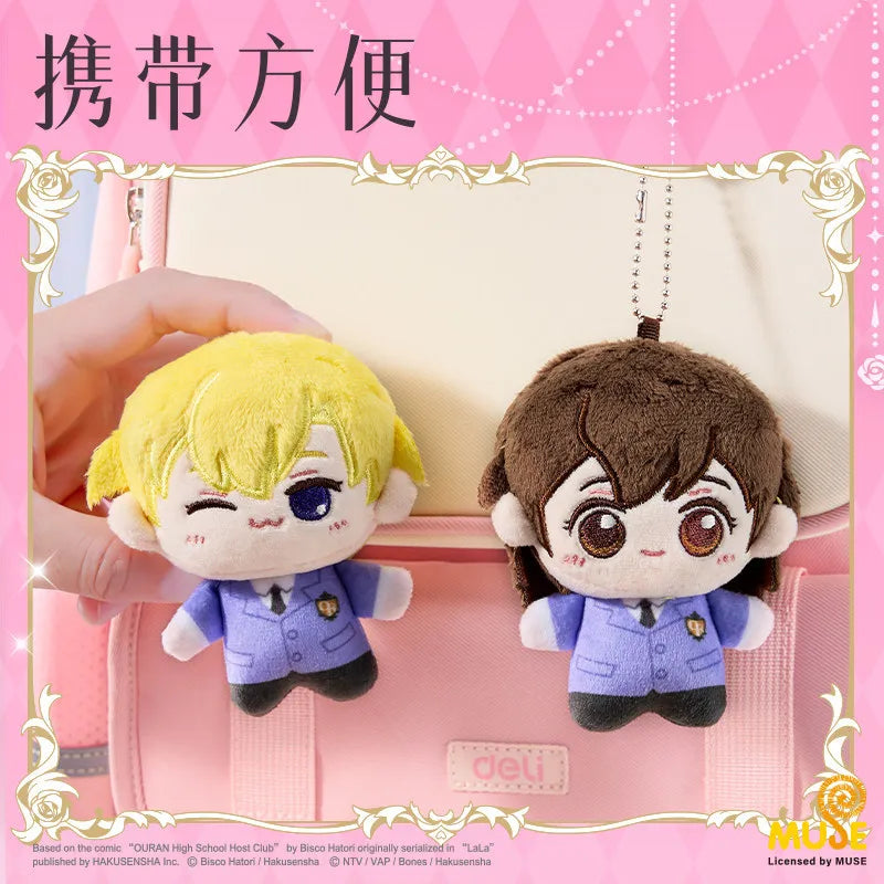 10cm Ouran High School Host Club Anime Peripherals Fans Decorative Backpack Pendant Cotton Plush Doll Tamaki Suou Kyoya Ootori