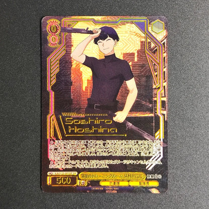 Kaiju No. 8 Ashiro Mina Signed Card