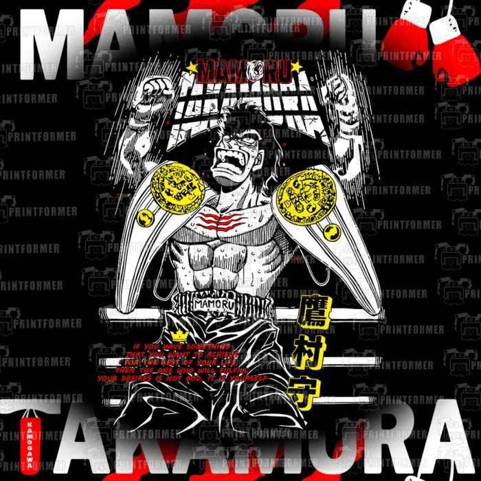 Hajime No Ippo Takamura T-Shirt