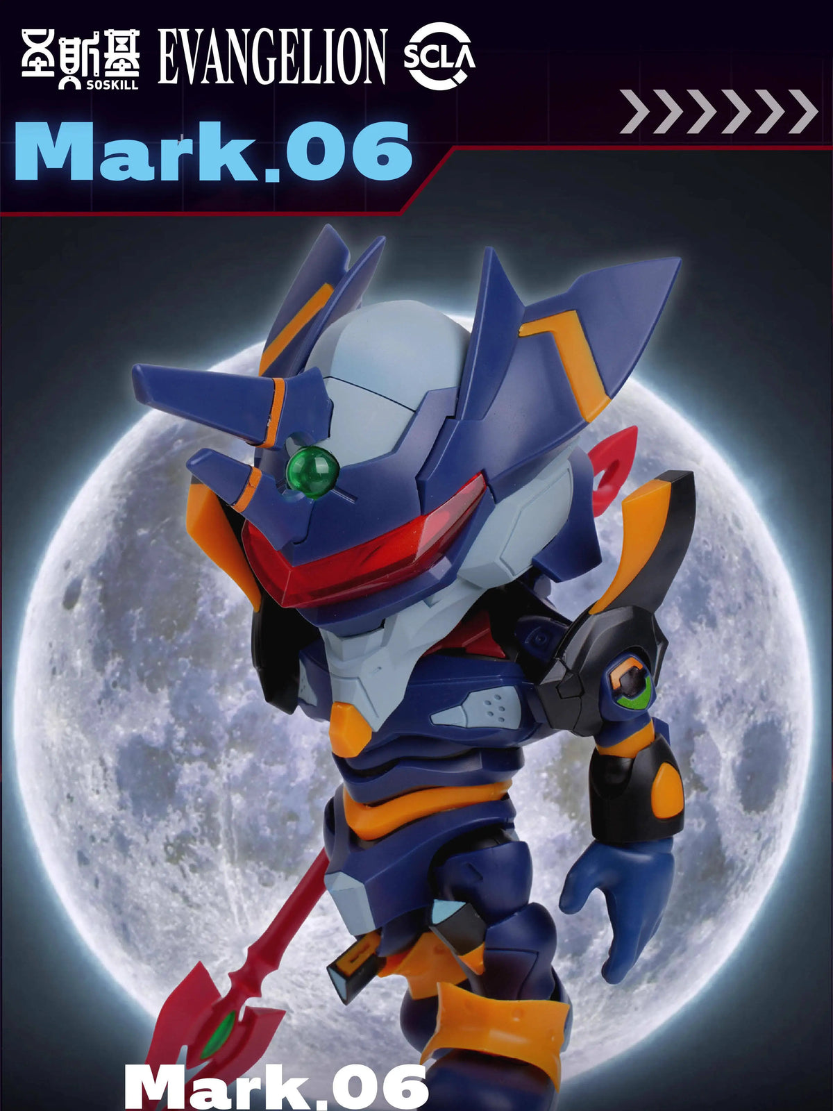 Evangelion Human Instrumentality Figure