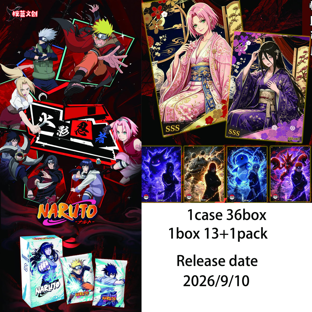Anlan Cultural and Creative Naruto Mini Card Game Collectible Cards