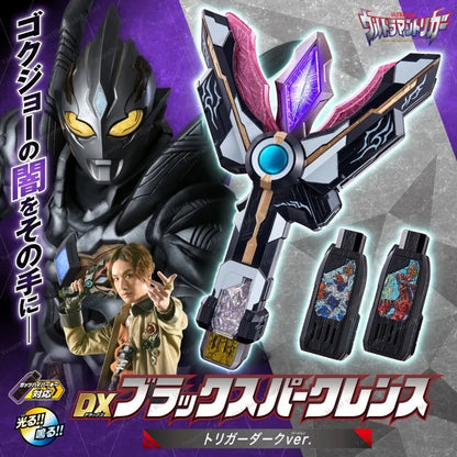 Bandai Genuine DX Ultraman Trigger Black Sparklence Trigger Dark GUTS Hyper Key Anime Figure Toys Kids Gift Collectible Model