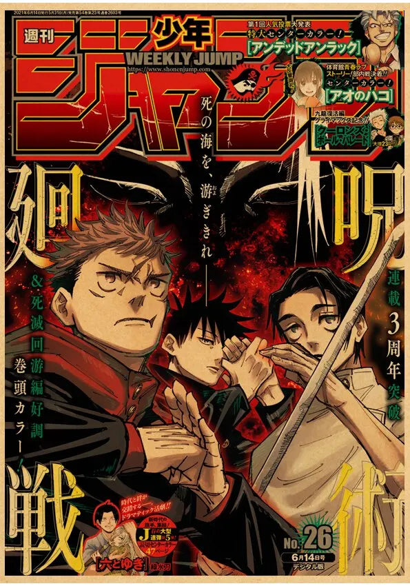 Jujutsu Kaisen Gojo Satoru Poster