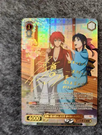 Rurouni Kenshin Himura Kenshin Foil Card