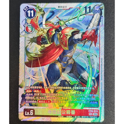 Digimon Beelstarmon Collectible Card