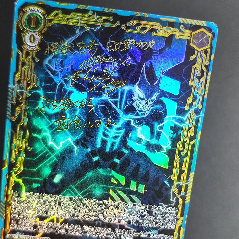 Kaiju No. 8 Ashiro Mina Signed Card