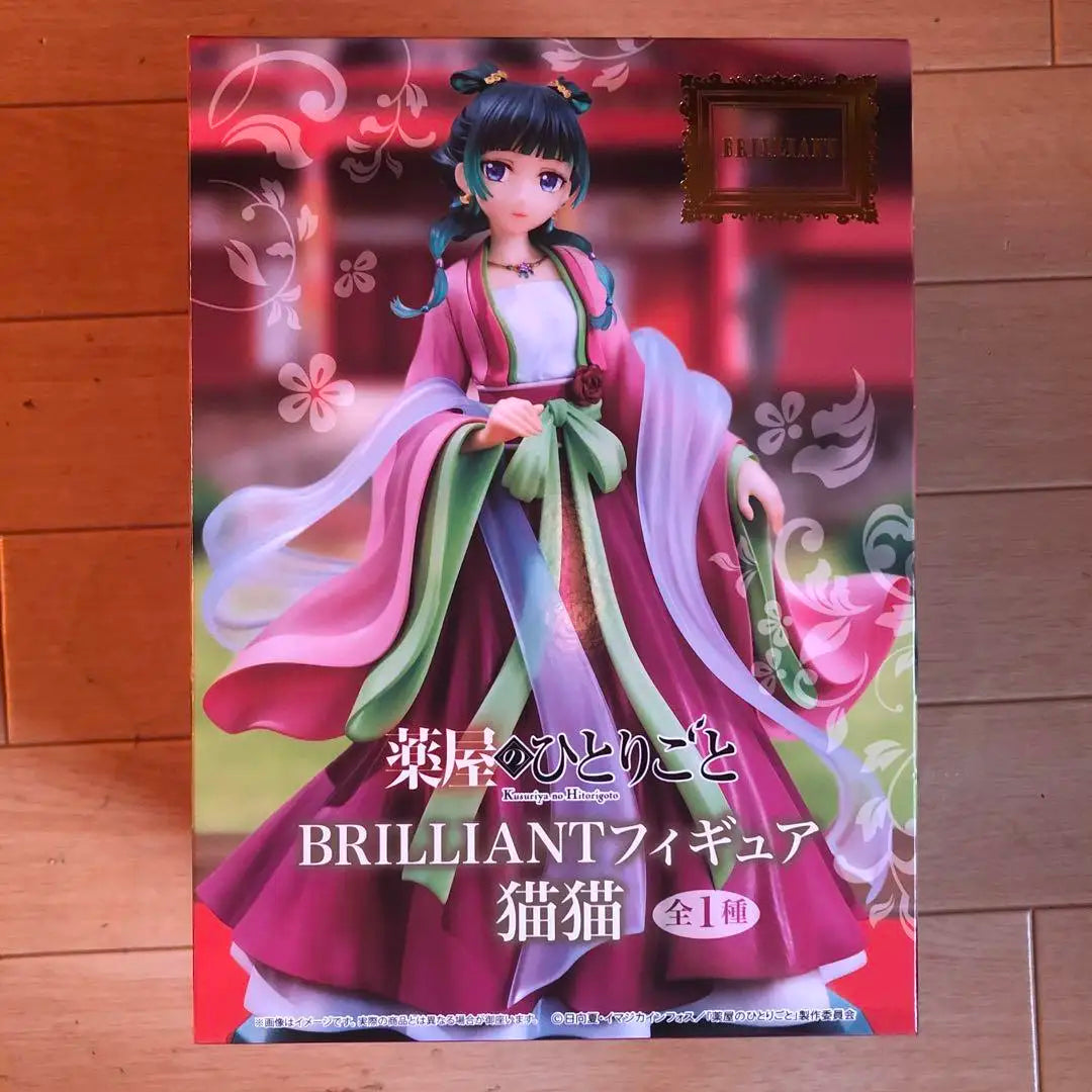 ln Stock System Service The Apothecary Diaries BRILLIANT Maomao PVC 20CM Anime Action Figures Model Collection Toy