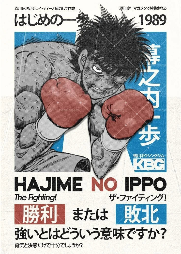 Hajime No Ippo Boxing Canvas