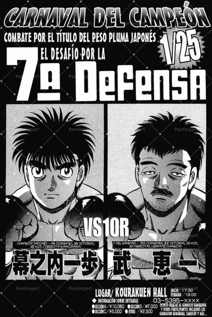 Hajime No Ippo Boxing Canvas
