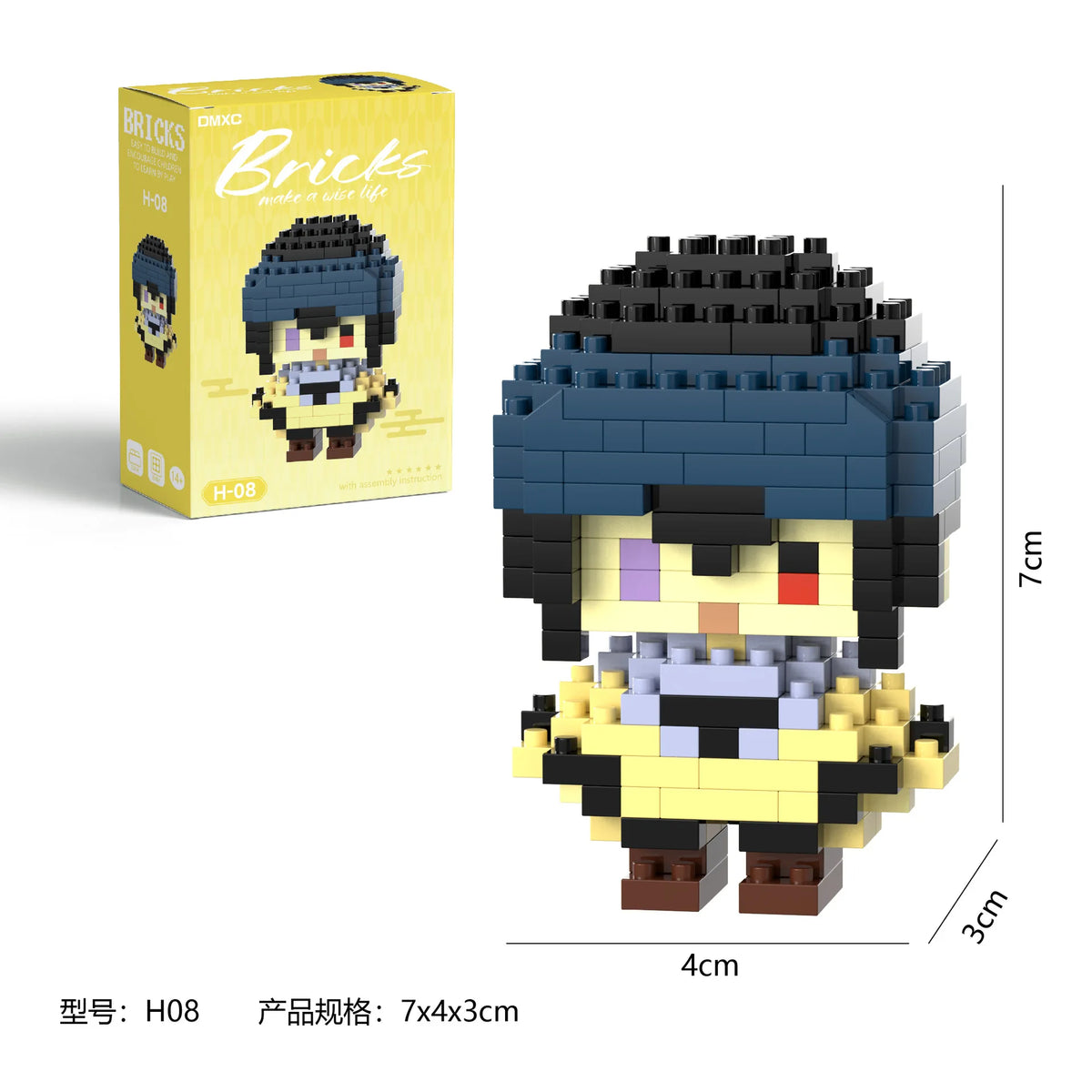 Naruto Akatsuki Building Blocks
