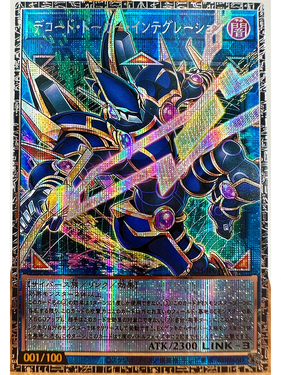 Yu-Gi-Oh! Dark Magician Girl Card