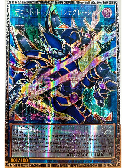 Yu-Gi-Oh! Dark Magician Girl Card