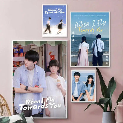 When I Fly Towards You Wall Sticker
