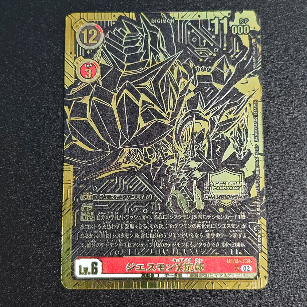 Digimon Beelstarmon Collection Card