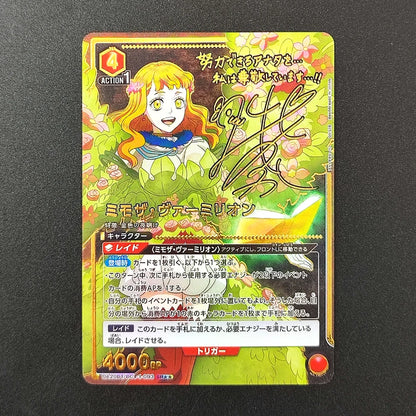 Black Clover Character Cards