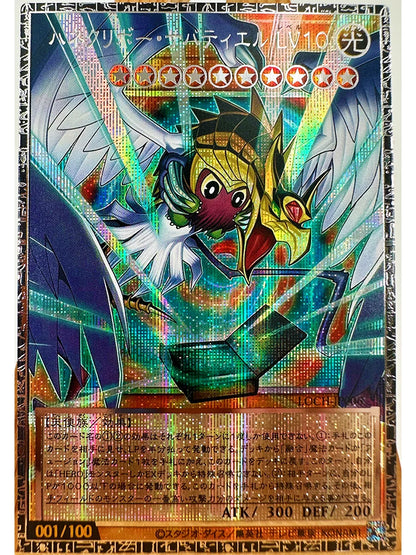 Yu-Gi-Oh! Dark Magician Girl Card